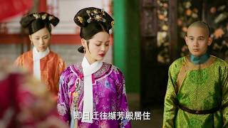 Concubine Jia was abolished by the Ruyi, and even her son and daughterinlaw despised her