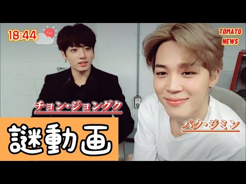 【BTS/偽字幕】ニュースぽく作ってみた結果