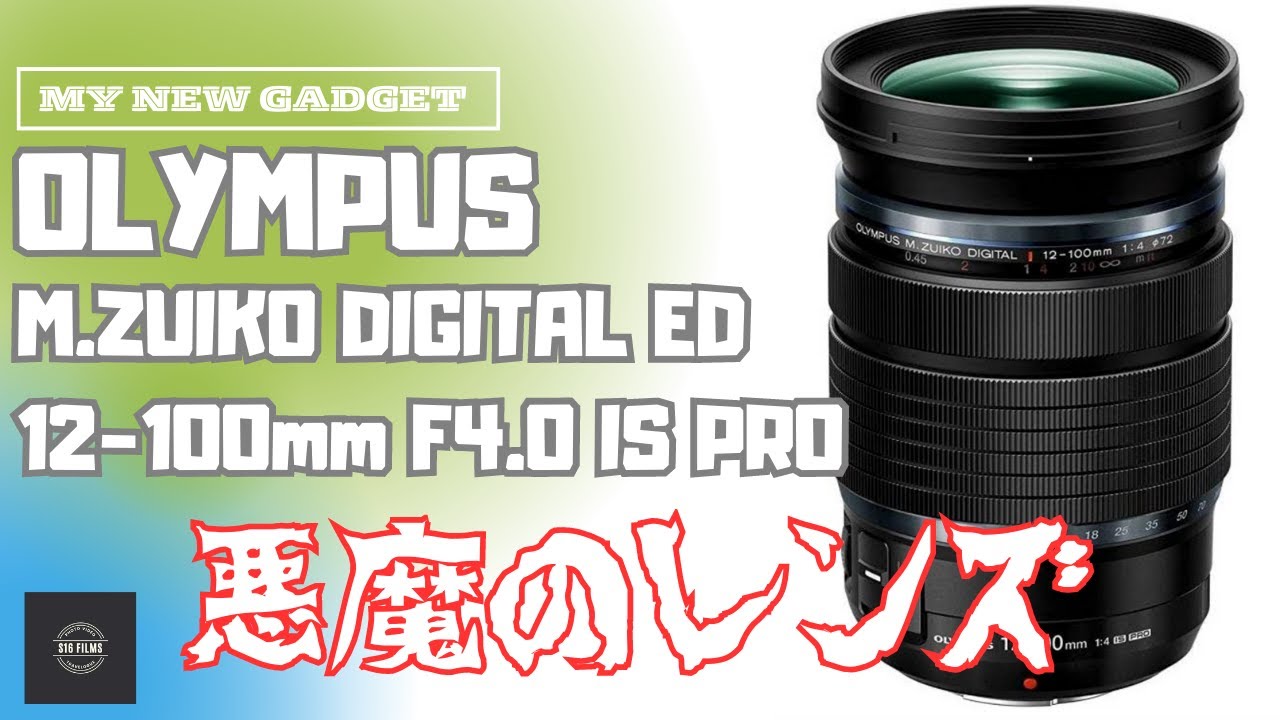 om-1-12-100-f4-pro-youtube