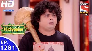 Chidiya Ghar - चिड़िया घर - Episode 1281 - 26th October, 2016