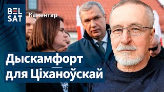 ❓Латушка возьме ініцыятыву ў свае рукі? Каментуе Класкоўскі by БЕЛСАТ NEWS 8,127 views 6 days ago 6 minutes, 52 seconds