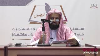 دليل الطالب لنيل المطالب | باب الجنائز 5 | الشيخ أحمد الفودعي | إسلام ويب