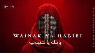 Zehra Beats – WAINAK YA HABIBI | وينك يا حبيبي | Arabic Techno House Mix