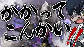 【スマブラ参加型】リスナーと戯れながら思い出す【新人Vtuber】