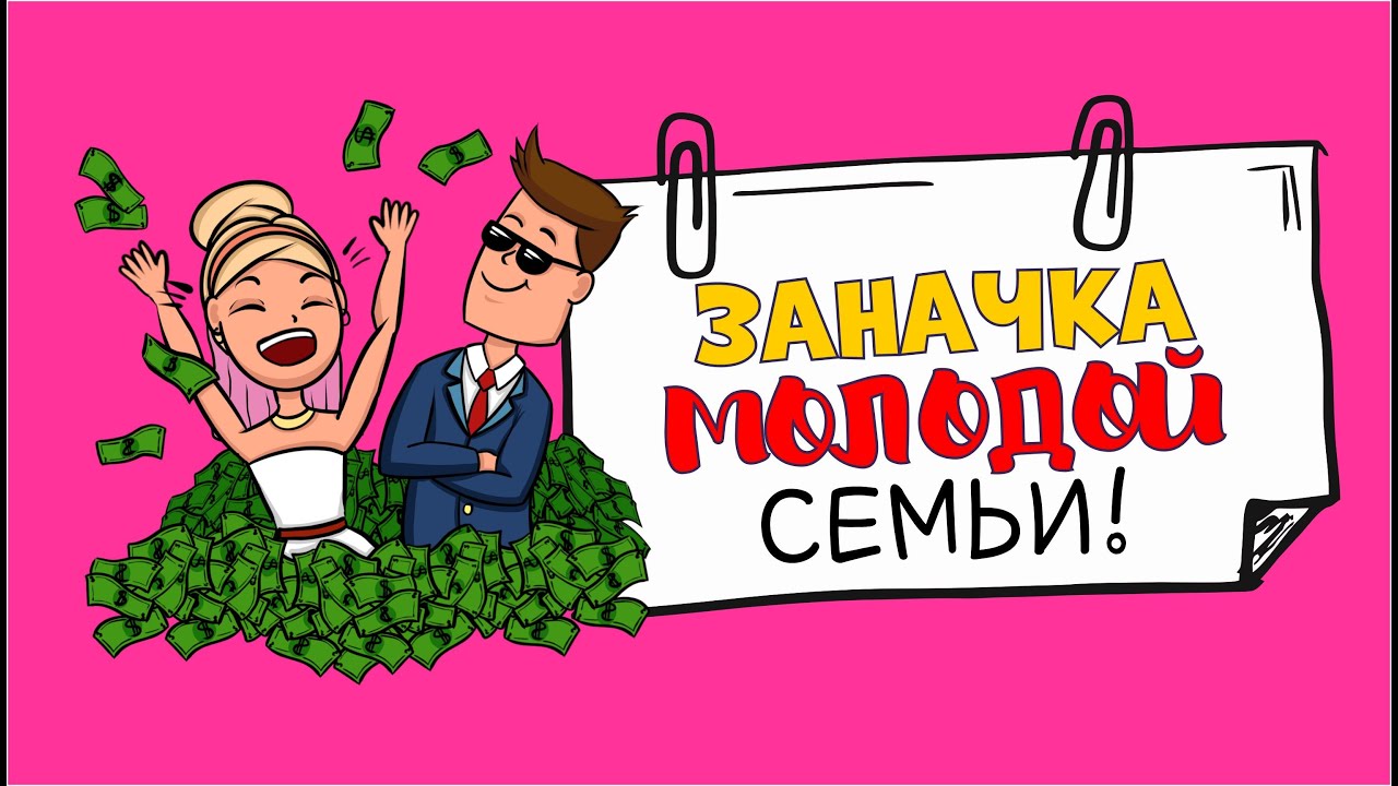 Секс На Свадьбе Подарок Секс На Свадьбе Подарок