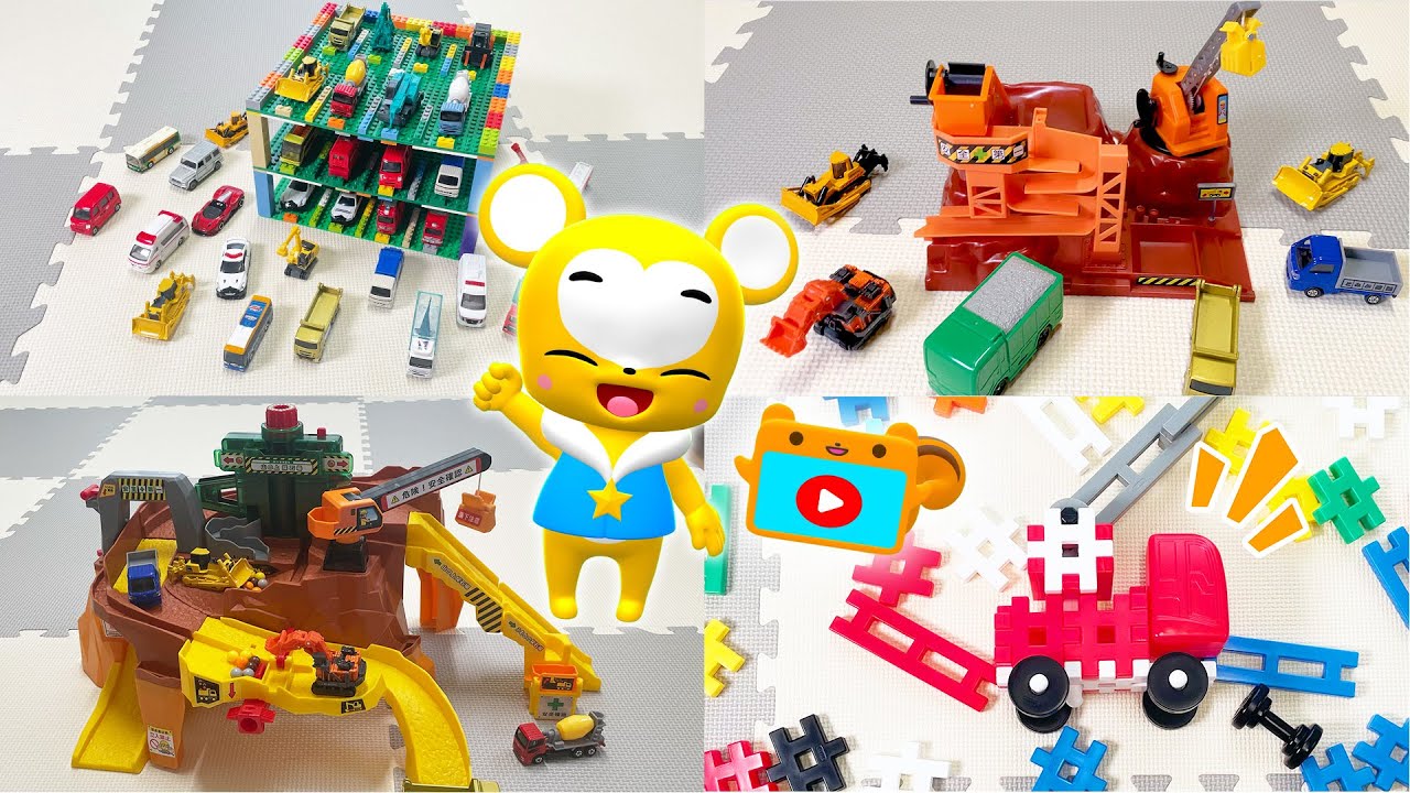 Toys] Factory Play Medley! Tomica ☆ Work Vehicles, Fire Trucks