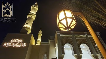 فجرية خاشعة من سورتي السجدة والإنسان للقارئ #ماجد_الحازمي