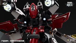 TRANSAGE Ying Longwei Shenglong Yanjun Integrated Mecha SeriesTianxiao 3D Rendering Video Released!