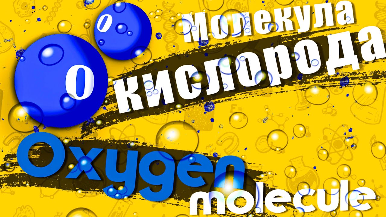 Уплотнитель кислорода galacticraft
