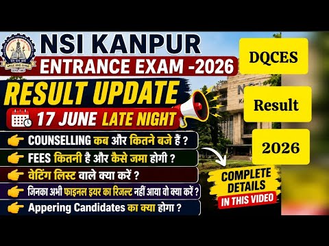DIFAT Result 2026 Released 🌟🌟 What will happen to appearing candidates 🌟🌟 How to pay fees