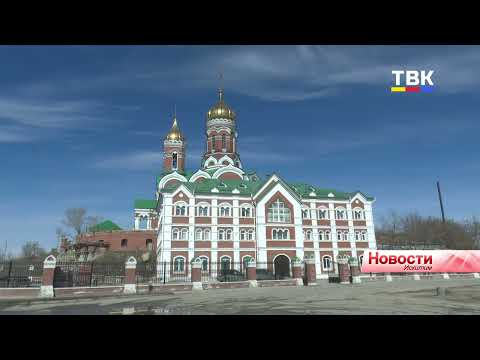 Vidéo: Tomsk : salaire vital, écologie, niveau de vie