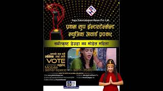 MANISHA  BOHORA VOTE  2 BEST NEW MODEL  2079 FT  LAL BAHADUR DHAMI SONG