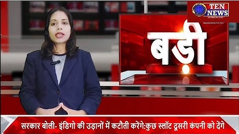 रायबरेली एम्स का 7वां स्थापना दिवस कार्यक्रम में मेधावी छात्रों को मिले मेडल #cmyogi #tennewsone 