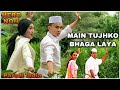 Main Tujhko Bhaga Laya - Hero No.1 || Parodi India Versi By U Production