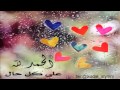 دعاء جميل يبعث الراحة ♡ | للقارئ : وديع اليمني