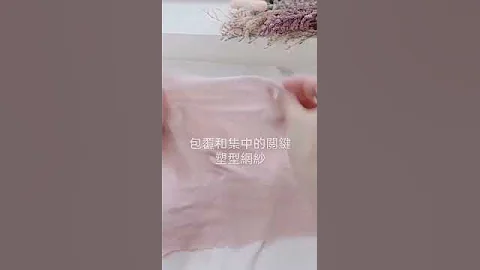 还只要爆乳吗?内衣好穿才重要，每个细节都针对妳的胸！ - 天天要闻