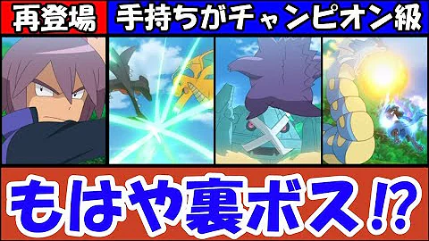 アニポケ 炎の特訓バトル サトシ対シンジ アニポケ 炎の特訓バトル サトシ対シンジ