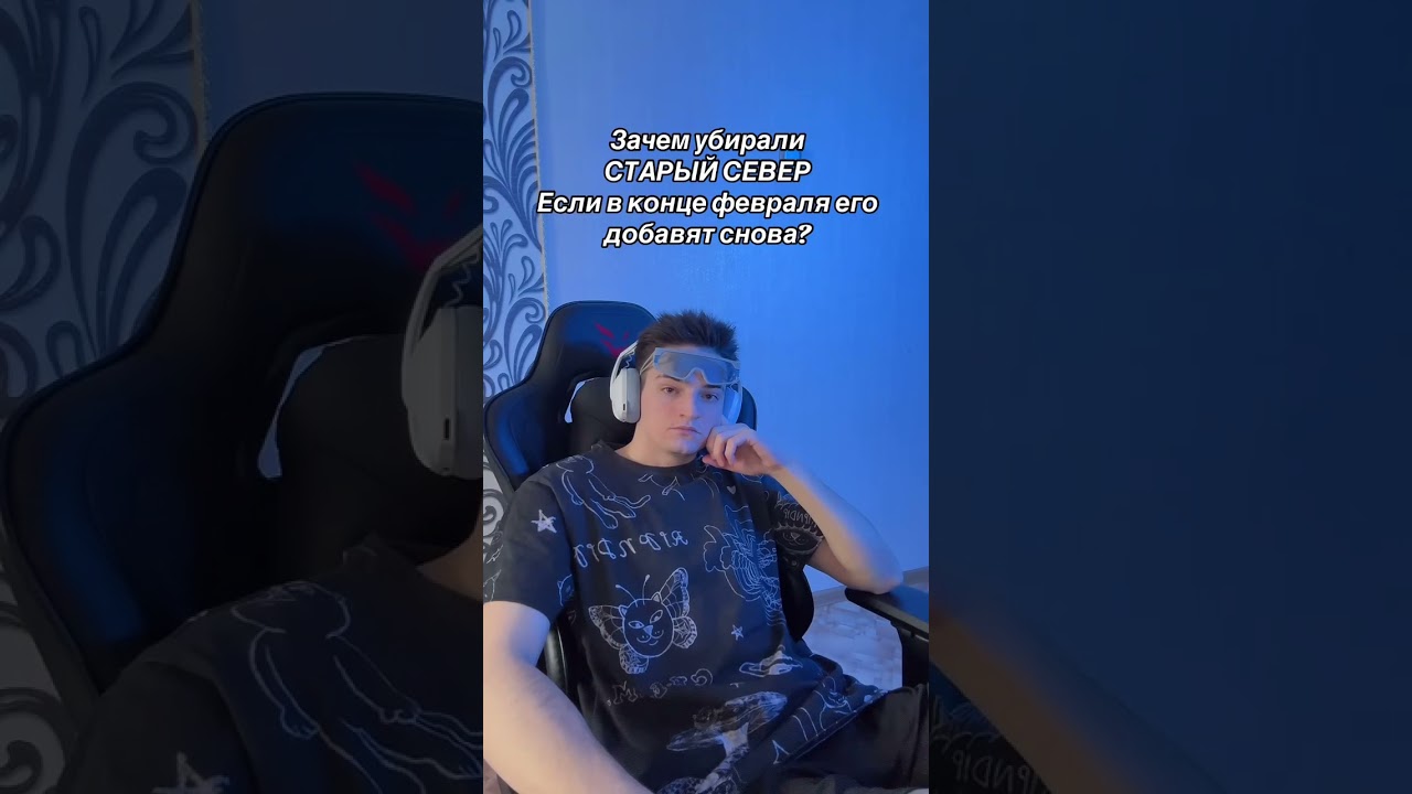 СТАРЫЙ СЕВЕР УЖЕ В КОНЦЕ ФЕВРАЛЯ В STALCARFT:X ? 