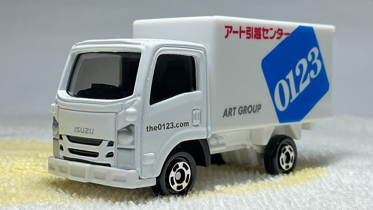 トミカ No.57 アート引越センター トラック / ART MOVING COMPANY