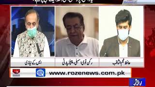 Nawab Yousaf Talpur Remarks Over APC | Sachi Baat | SK Niazi | Roze News