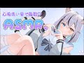【ASMR】ゆったりオイルマッサージとオイルタッピング♡耳ふー、耳塞ぎ。 Oil massage / Tapping / Towel / Whispering / Binaural