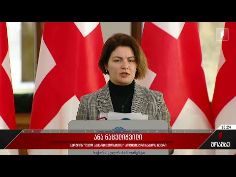 „ლელოს“ განცხადება