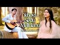 Yehova Needu Mellulanu | Raj Prakash Paul | Latest Telugu Christian Song 2017 | 4K | English CC
