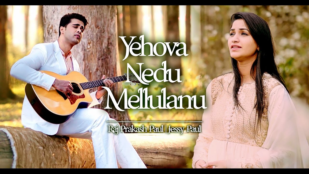 Yehova Needu Mellulanu  Raj Prakash Paul  Latest Telugu Christian Song 2017  4K  English CC