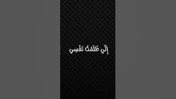 ما تيسر من سوره القصص بصوت القارئ الشيخ محمد صديق المنشاوي
