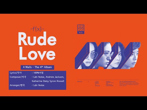 f(x) (에프엑스) - Rude Love [LYRICS HAN-ROM-ENG]
