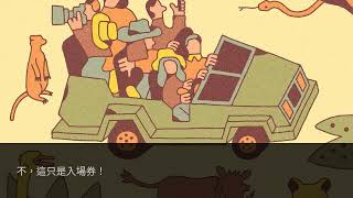 如何规划非洲野生动物园之旅 - 《纽约时报》 | The New York Times | 2026-08-07
