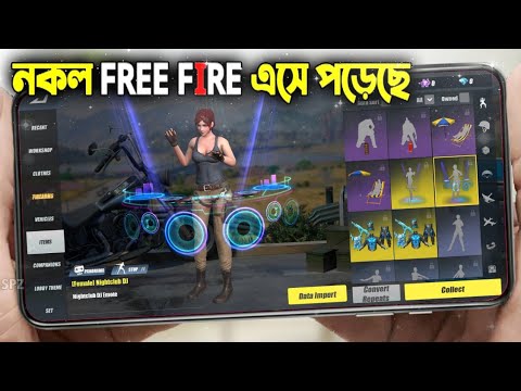 হুবুহু FREE FIRE মত গেম এসে পড়েছে | Best Online Game Like FREE FIRE | Under 500MB Battleroyale Game