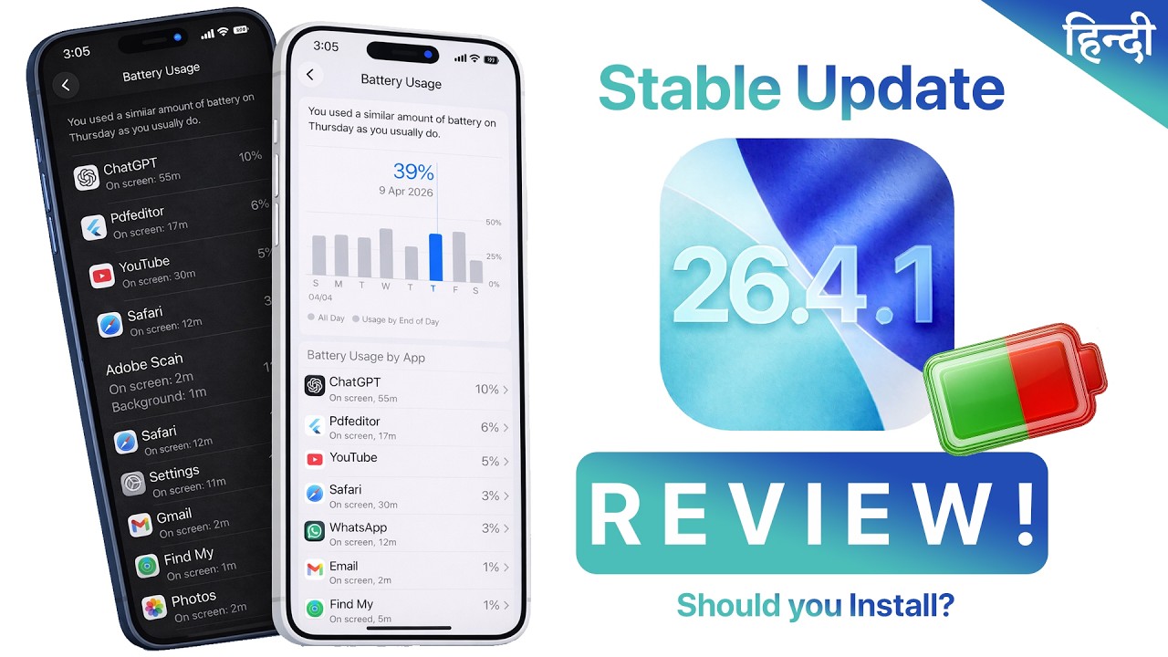 iOS 26.4.1 Review Hindi | 3 Days Later | Battery Life | Performance ...
