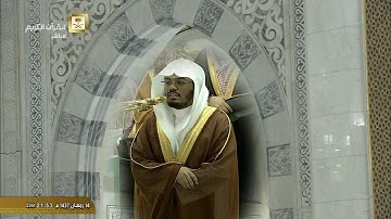 سورة الواقعة بصوت الشيخ ياسر الدوسري صلاة العشاء 1432/1/26 بمقام الصبااااا ( خاشعة )