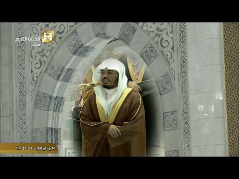 سورة الواقعة بصوت الشيخ ياسر الدوسري صلاة العشاء 1432 1 26 بمقام الصبااااا خاشعة