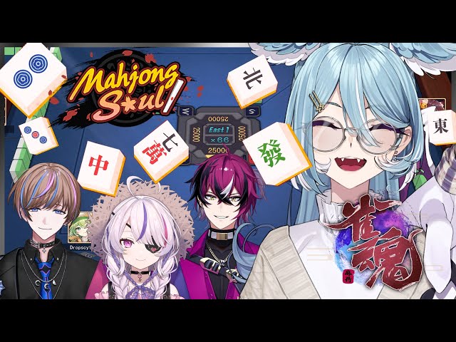 【雀魂 | MAHJONG SOUL】 training!!!!!!! with friends!!!!!!!!!! 【NIJISANJI EN | Elira Pendora】