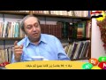 برنامج فيتامينات روحية حلقة 21 هل يمكن للإنسان أن يتقدس القس سامي منير اسكندر