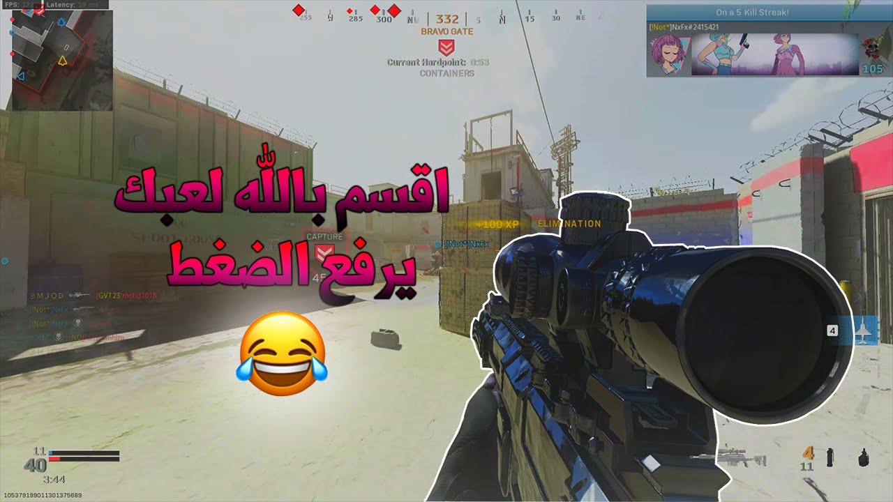 “مايعرف يلعب سنايبر ترا Ax”