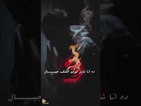 احمد العدوي موجوع اغاني اكسبلور