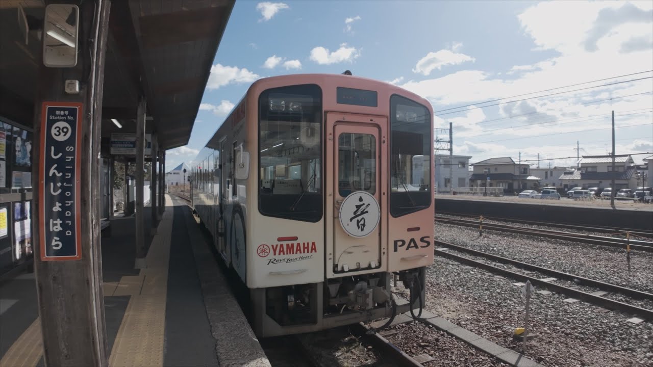 일본 한칸 기차 타고 시골 여행하기