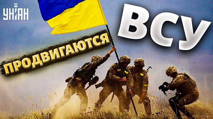 The Ukrainian Armed Forces are advancing near Kharkov and Kherson: the situation for the occupier...