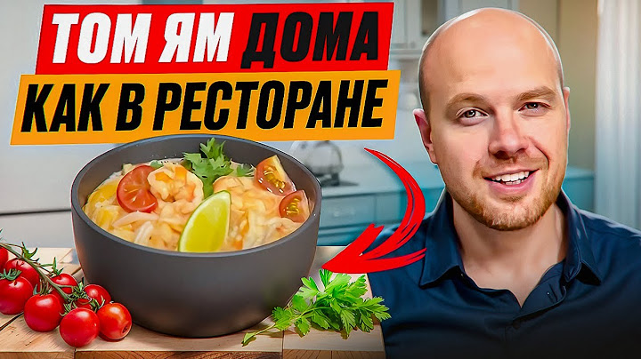 рецепт супа с тимьяном