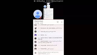مشكلة الحاسوب ما قدرتش نحط لكم التصحيح 😭😭😭