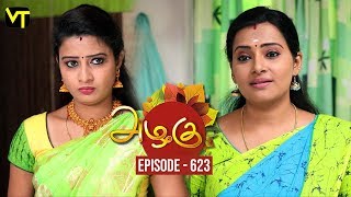 Azhagu - Tamil Serial | அழகு | Episode 623 | Sun TV Serials | 06 Dec 2019 | Revathy | Vision Time Azhagu - Tamil Serial | அழகு | Episode 623 | Sun TV Serials | 06 Dec 2019 | Revathy | Vision Time