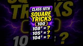 Fastest Square Trick for Numbers Near 100! Class 10th