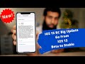 Ios 15 Update / Helvl9k4azlcdm