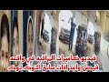 فيديو كاميرات المراقبه واقعه فيصل الهرم اعترافات سائق التوك توك