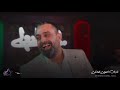 قلبي ومصابو من حفلة اربيل 2022 مع امير العشاق نعيم الشيخ قلبي ومصابو من حفلة اربيل 2022 مع امير العشاق نعيم الشيخ