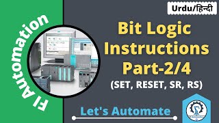 Bit Logic Instructions Part 2/4 | SET Bit In PLC |  RESET Bit in PLC | PLC Programming