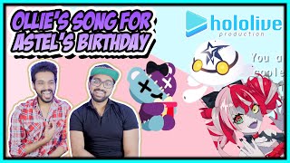 Download Lagu HOLOLIVE - OLLIE'S SPECIAL BIRTHDAY SONG FOR ASTEL ANIKI REACTION MP3 Download Lagu HOLOLIVE - OLLIE'S SPECIAL BIRTHDAY SONG FOR ASTEL ANIKI REACTION MP3